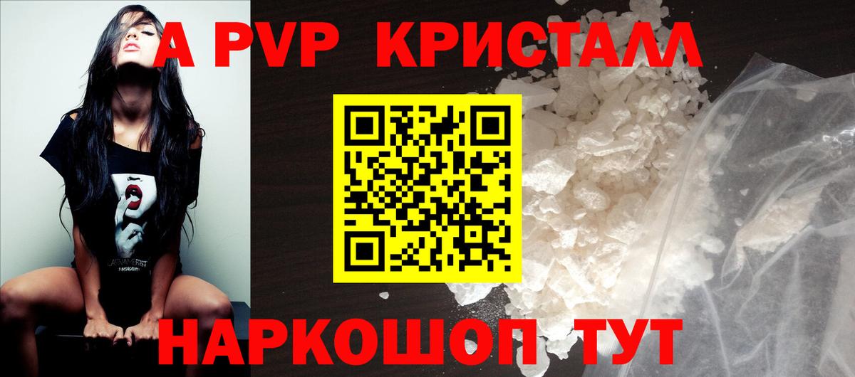 Берёзовский  Alfa_PVP крисы CK  Вход с VPN  Alfa_PVP СК 