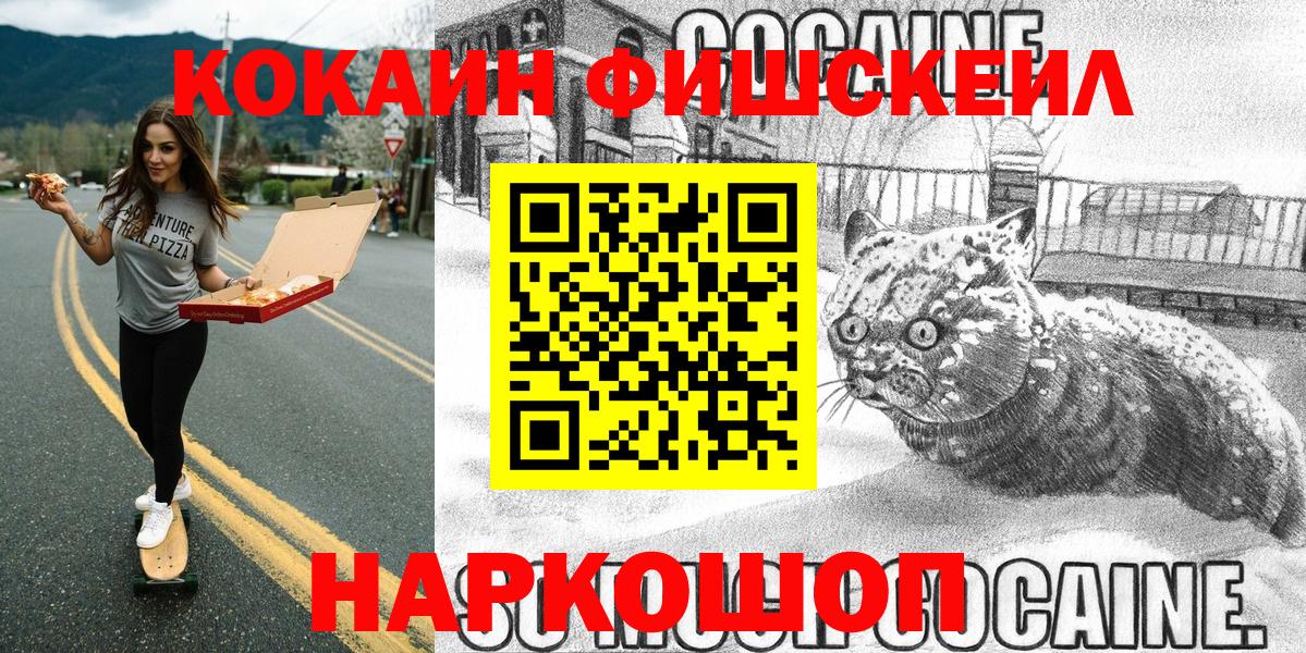 Берёзовский  Кокаин Колумбийский  Вход с VPN 
