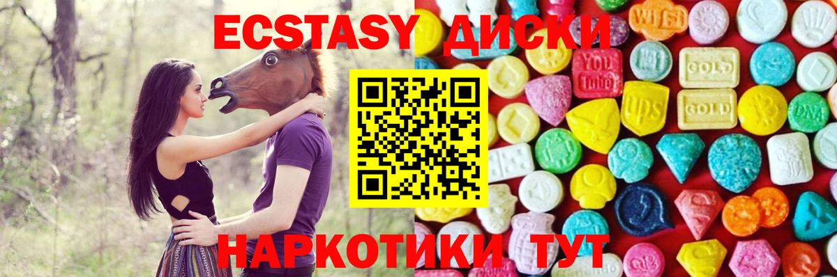 Берёзовский  Ecstasy бентли  Ecstasy  Вход с VPN 