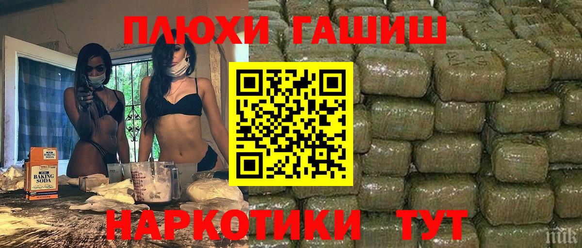 Гашиш 40% ТГК  ГАШИШ VHQ  Гашиш  Вход с VPN  Берёзовский 