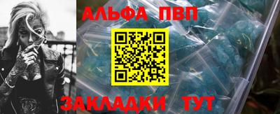 спиды Апрелевка