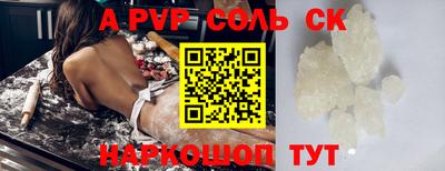 спиды Апрелевка