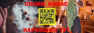 спиды Апрелевка