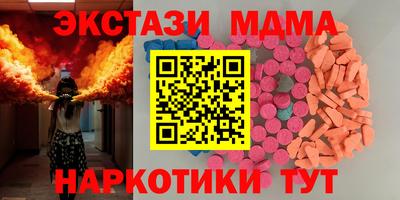 a pvp Апшеронск