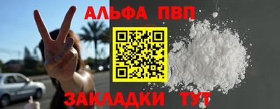 a pvp Апшеронск