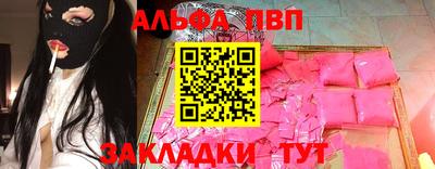 спиды Апрелевка
