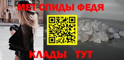 спиды Апрелевка