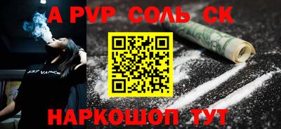 хмурый Аргун