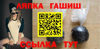 a pvp Апшеронск