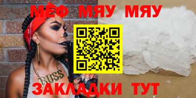 круглые Гусь-Хрустальный