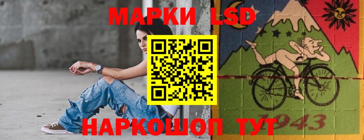 Берёзовский  ЛСД экстази ecstasy  Вход с VPN 