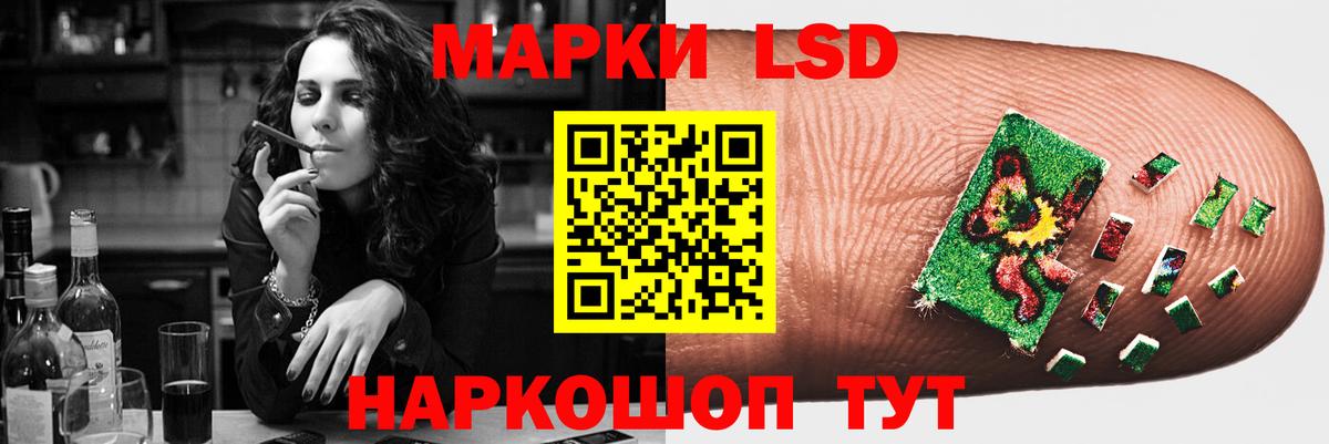 ЛСД экстази кислота Берёзовский