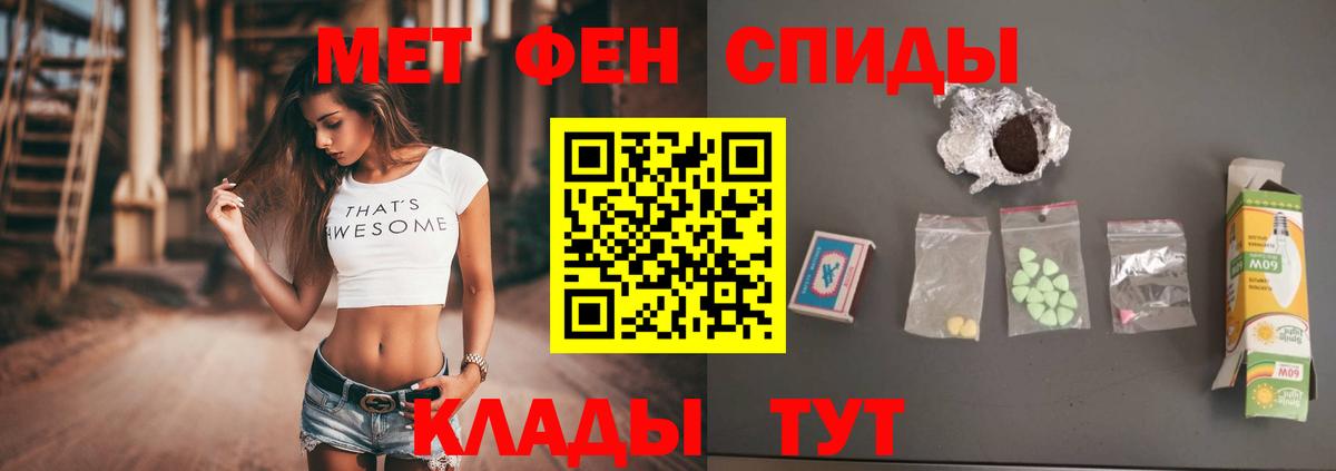 Метамфетамин пудра Берёзовский