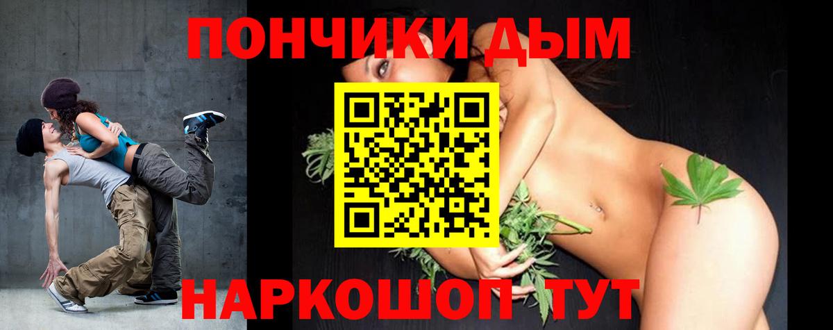 Бошки Шишки White Widow Берёзовский