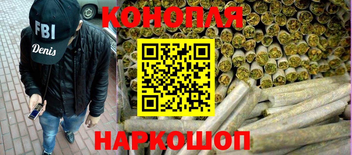 Берёзовский  Бошки марихуана планчик  Каннабис семена  Вход с VPN  Каннабис THC 21% 